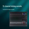 Runpu Professional Digital & Analog Mixing Consoles & Audio Solutions (CN Version)