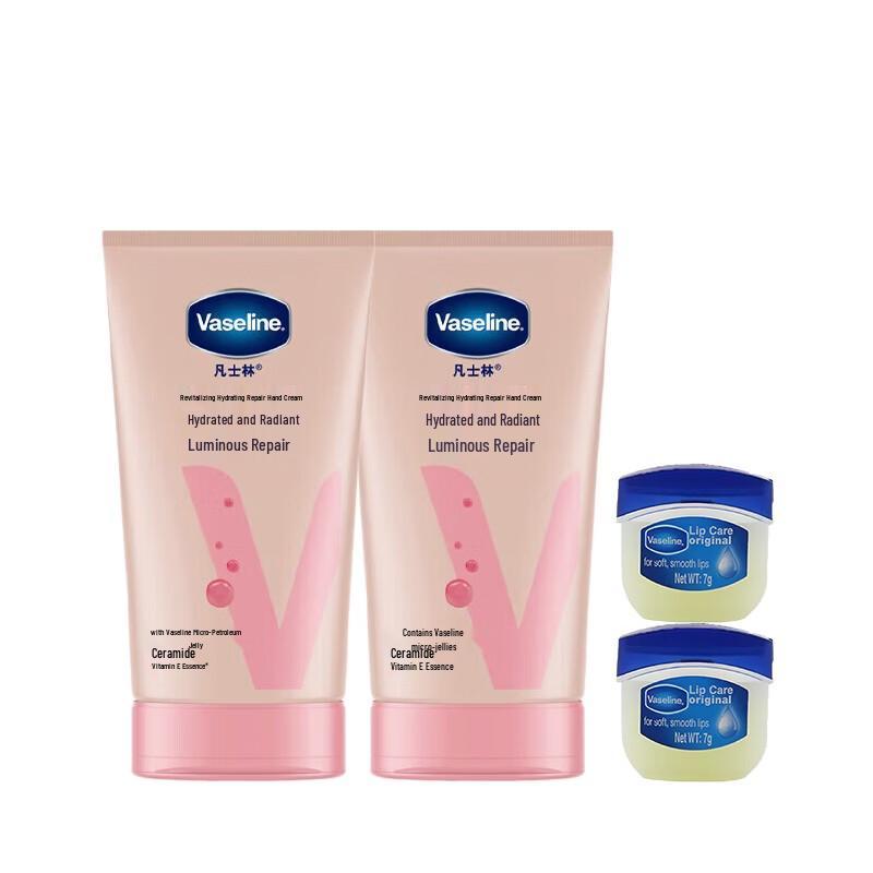 Vaseline Hand Cream & Lip Balm Set