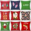 Christmas printed sofa bedroom living room pillow seats decorate Christmas printed printed cushion cover Decoración navideña