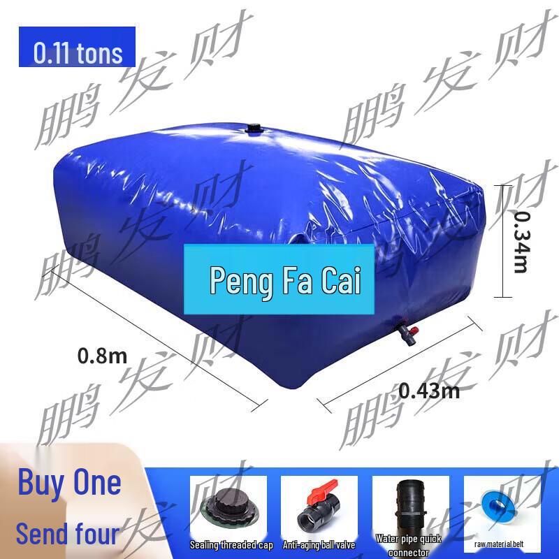 Pengfacai Outdoor Foldable Water Bladder Tank