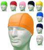 Swim Cap - Aqaskin - Swimming Hood - Lycra - Comfortable - Resistant