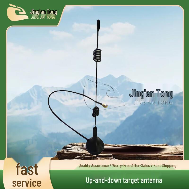 Jing An Tong Smart Shockwave Target System Accessories