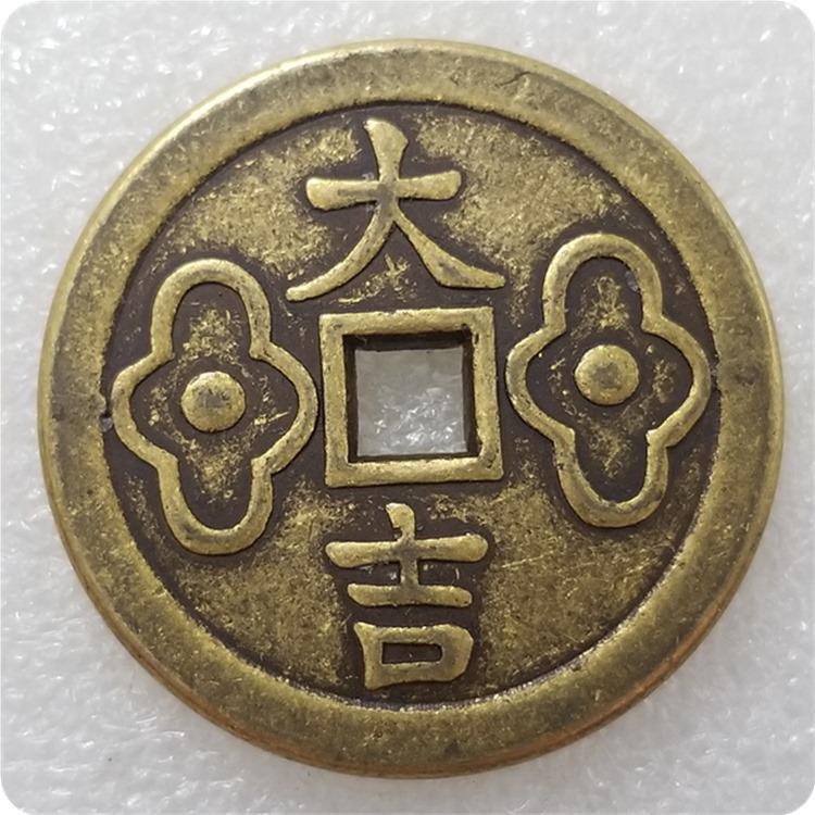 Antique Craftsmanship: Auspicious Brass Coins & Silver Dollars Collection T83 Brass