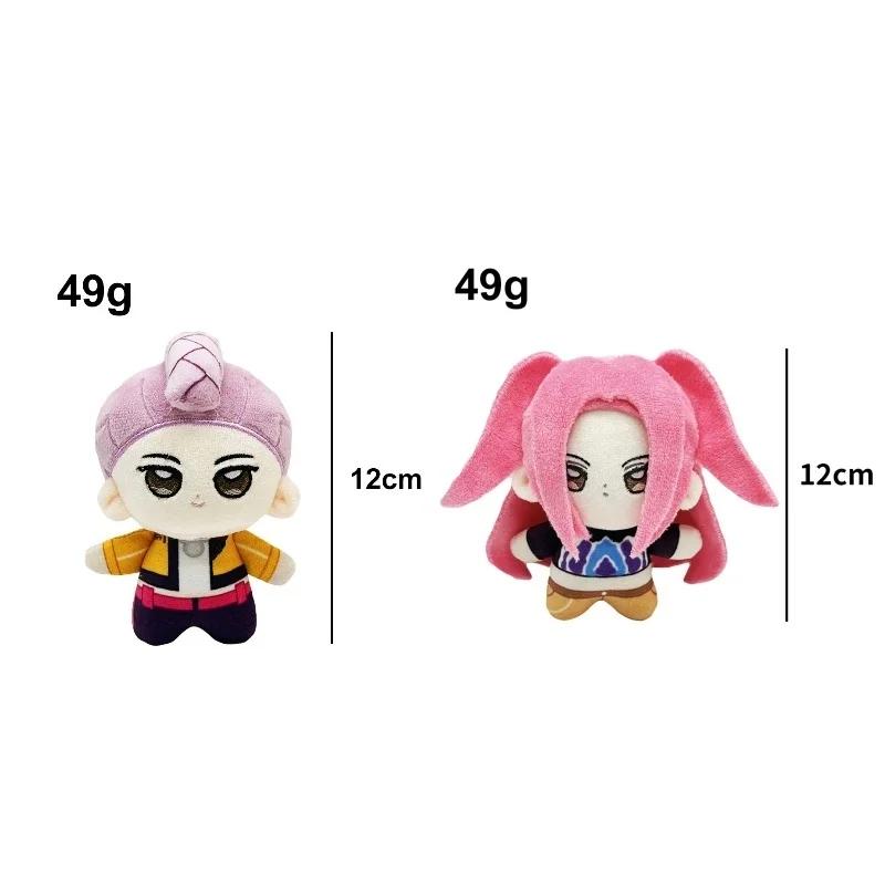 Neuer 12cm Girlgroup Plüsch Neue Stoffpuppe Rucksack Anhänger Schlüsselanhänger Für Kinder Geburtstagsgeschenk