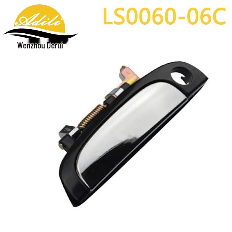 06RIO Plated Outer Handle Set 82650-1G010, 82660-1G010, 83650-1G010, 83660-1G010
