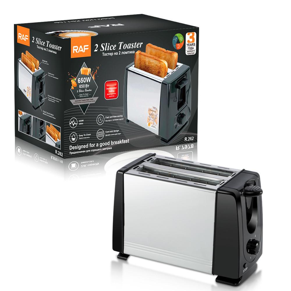 650W 2 Slice Toaster Household Multifunctional Double Layered Toaster Kitchen Breakfast Processing Sandwich Maker