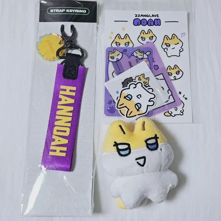 

Riku Summer Strap Noah Keyring+chan Rave 1st Chan Noah Play