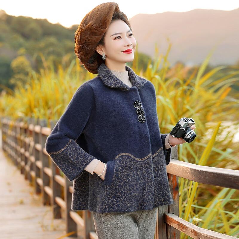 Women s Faux Mink Velvet Knit Cardigan 2XL