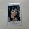 [USED] iLiFE! Daily Kori Comments Cheki
