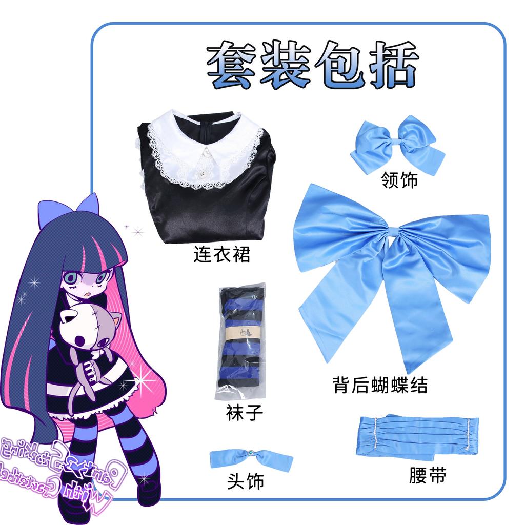 Anime Panty Stocking Cosplay Costume Garterbelt Anarchy Stocking Maid Lolita Dress Wig Long Socks Halloween Suits Outfit