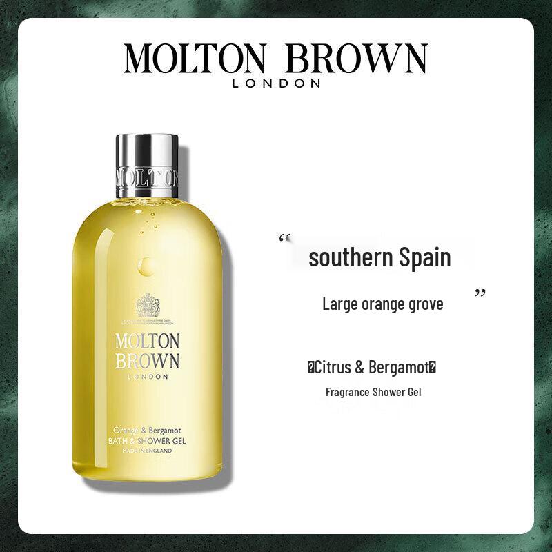 Molton Brown Citrus Duo Shower Gel Set