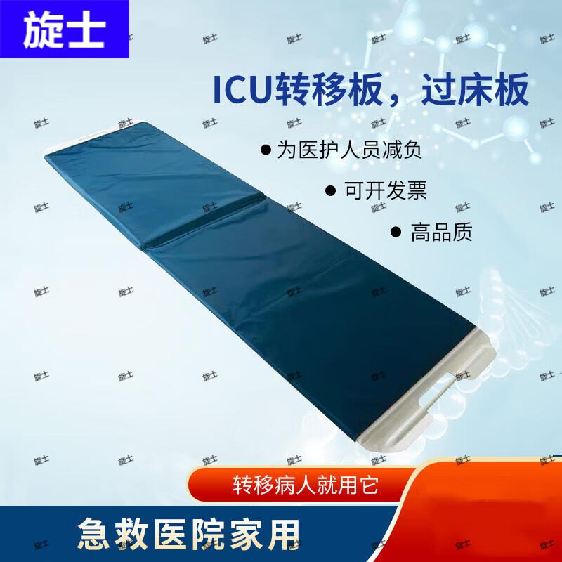 Patient Transfer Stretcher and Sliding Mat