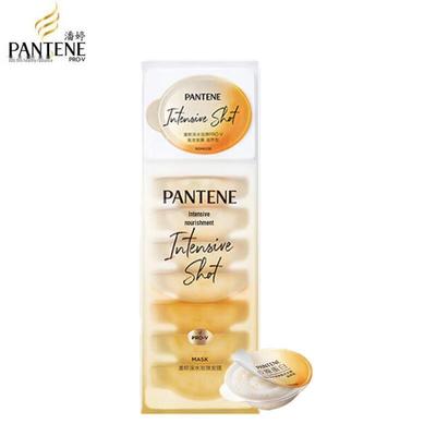 Pantene Deep Hydration Hair Mask Capsules