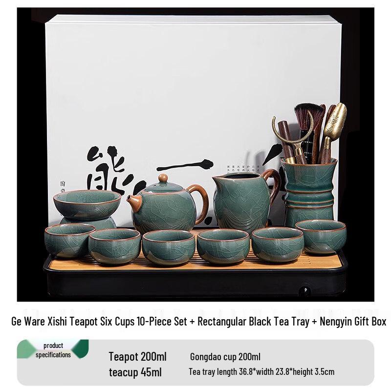 Chinese Ge Kiln Style Ceramic Tea Set with Drainage Tray