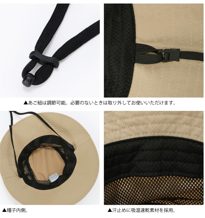 Columbia Yellow Dock Mountain Bucket PU5775 (S/M, 327: New Olive)