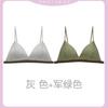 Thin shoulder straps can be exposed underwear, women's small breasts gather, and a thin summer one with a triangular cup and a beautiful back bra