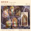 10pcs Vintage Stained Glass PET Stickers, Gothic Window Journal Decorations, Retro Scrapbooking Supplies