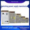 Multi-Voltage Switching Power Supply for Access Control & Visual Intercom, 110V/220V To DC 2A/4A/10A