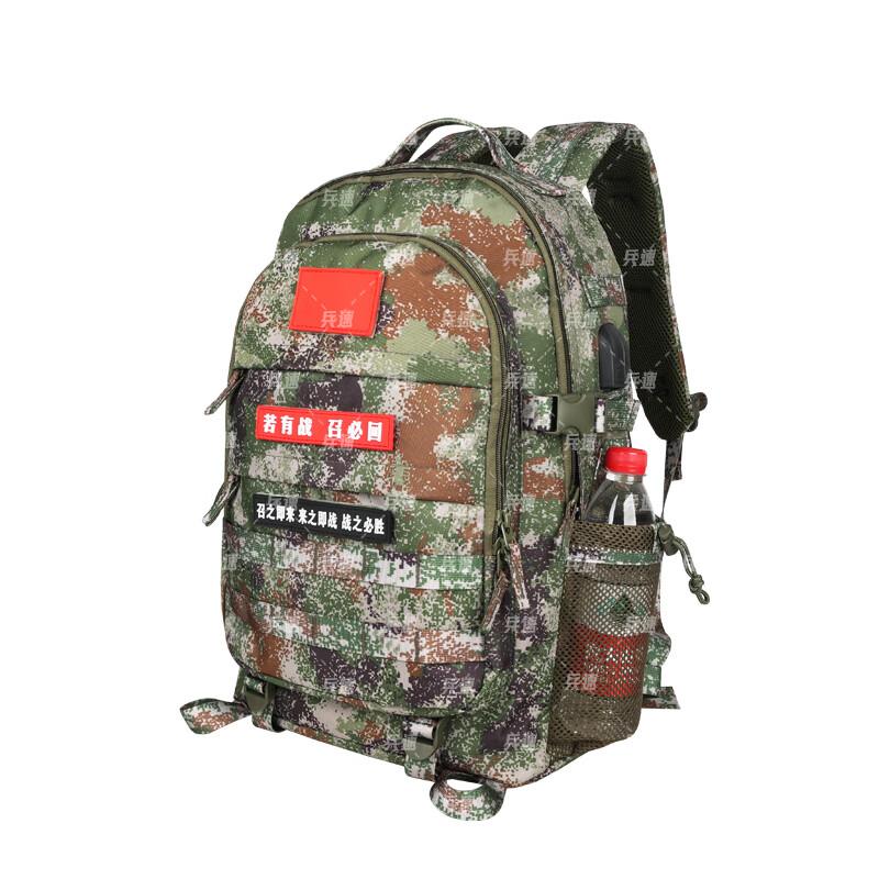 

Outdoor Tactical Multi-functional Backpack
