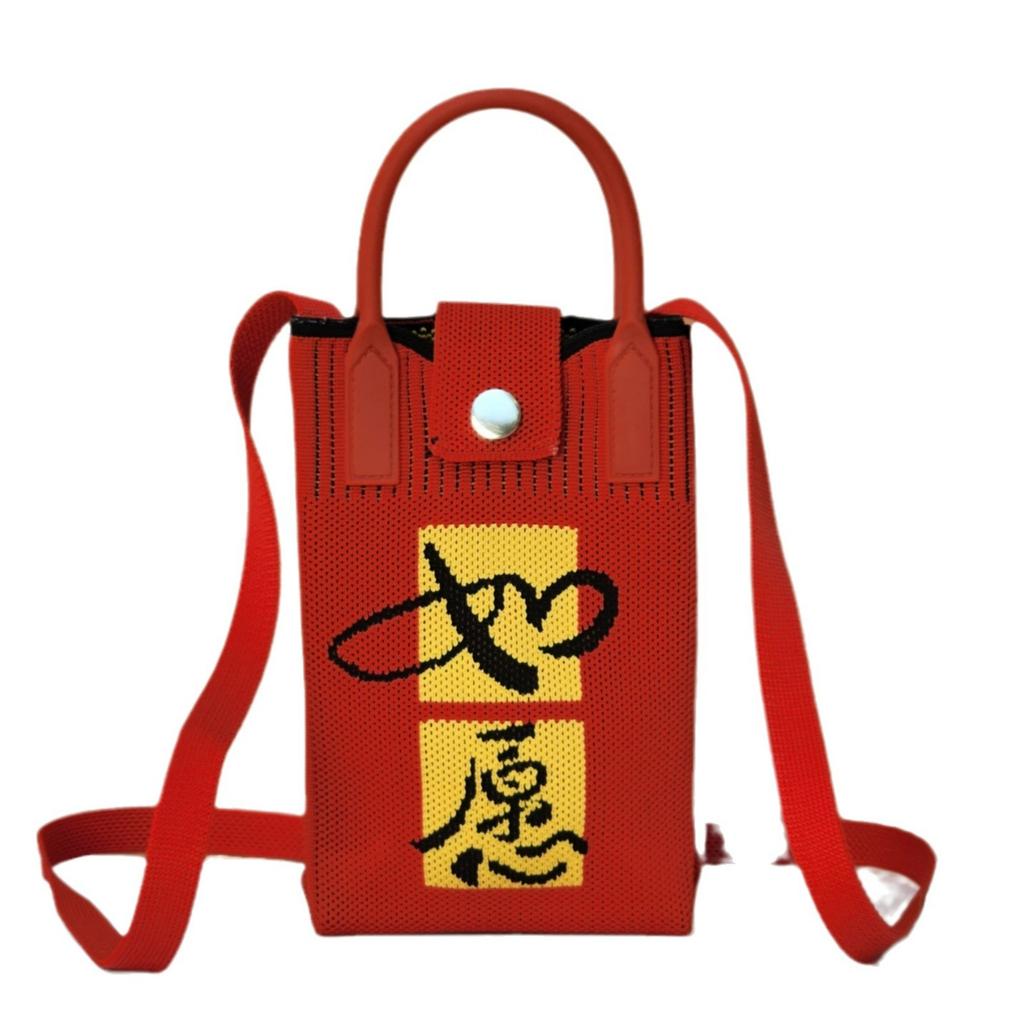 Dámská malá crossbody kabelka na mobil mini kabelka pro ženy kabelka s ramenním popruhem pletená kabelka crossbody kabelka háčkovaná kabelka kabelka pletená kabelka