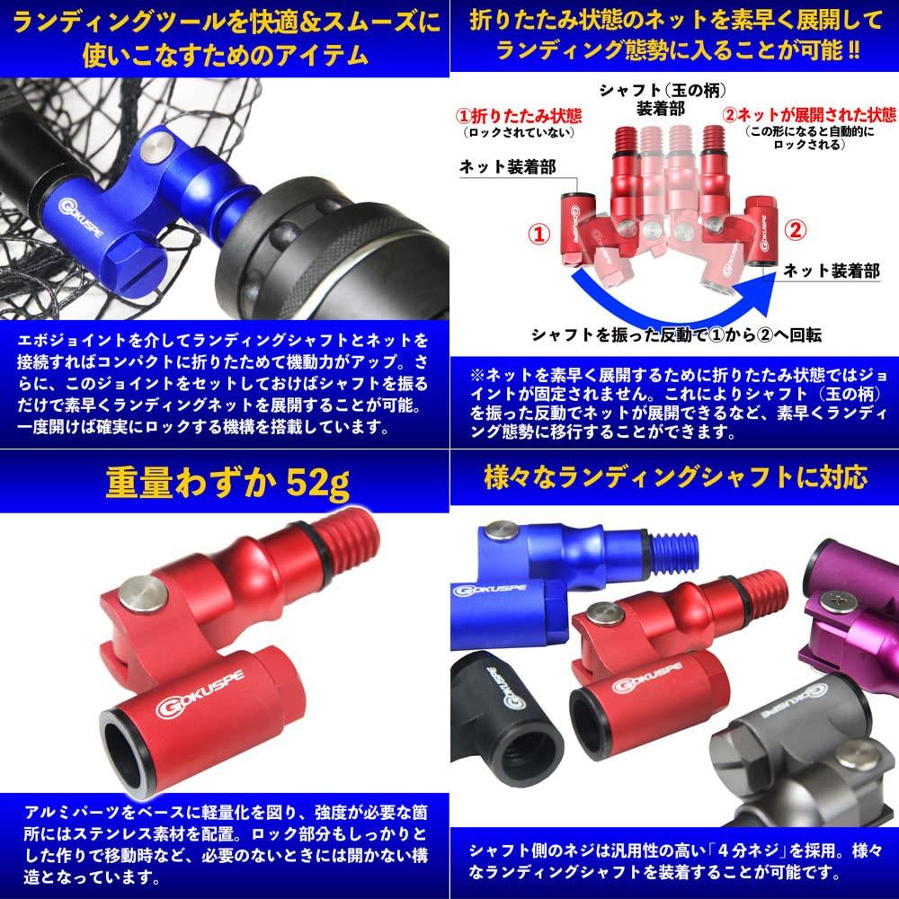 Orizaka Fishing Tackle Black Larcal 5m Carbon Landing Set with Stays for Shore Saltwater Large Landing and Gunmetal Landing Joints 3-Piece Set