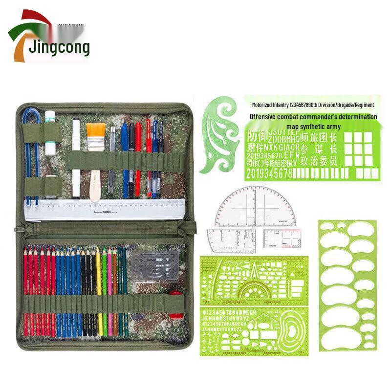 Jing Cong 175 Type Map Plotting Tool Set