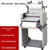 JZDASI L386 Automatic Laminator with Cabinet Base CN Plug (adapter Included)