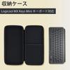 Logitech MX Keys Mini Keyboard KX700 Wireless Keyboard (Black Case) Compatible with Lebakort Storage Case.