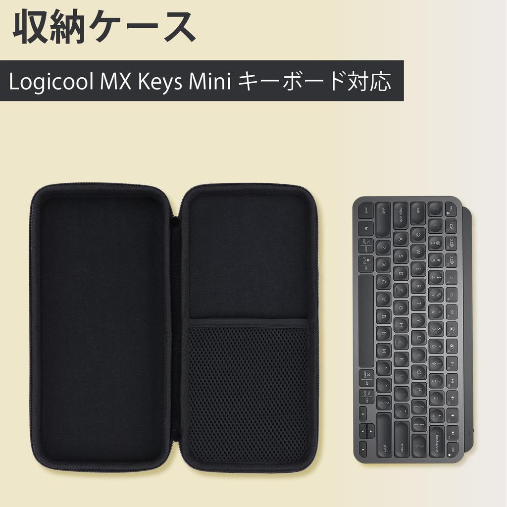Logitech MX Keys Mini Keyboard KX700 Wireless Keyboard (Black Case) Compatible with Lebakort Storage Case.