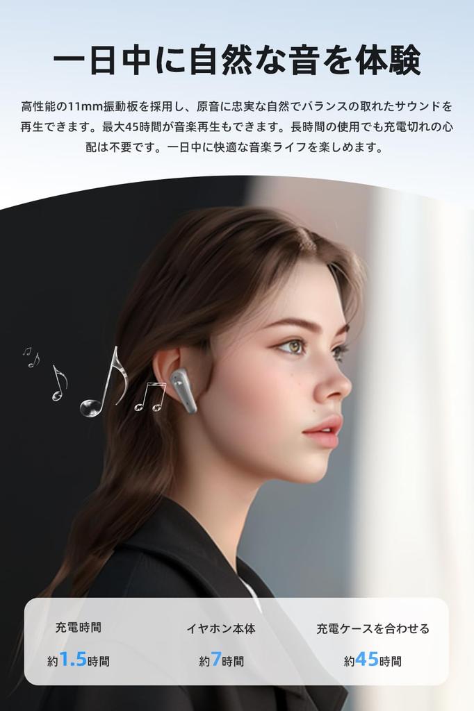 Nakamichi TW130NC Kabellose Bluetooth ANC Geräuschunterdrückung Umgebungsgeräusche Bass Bis zu 45 Stunden Musik Japanische Stimme Einzelohr Weiß In-Ear Kopfhörer, 5.3,
