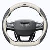 Premium Genuine Leather & Suede Steering Wheel Cover for Geely Boyue, Xingyue L, Dihao L, Xingrui, Binyue, Vision X3