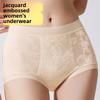 Ladies Spring and Autumn New Chinese Jacquard Embossed Embroidery Breathable Antibacterial Crotch Non Trace High Waist Underwear