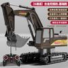 Children's Remote Control Excavator Alloy Electric Large Engineering Simulation Hook Machine Digging Remote Control Car Boys Toys