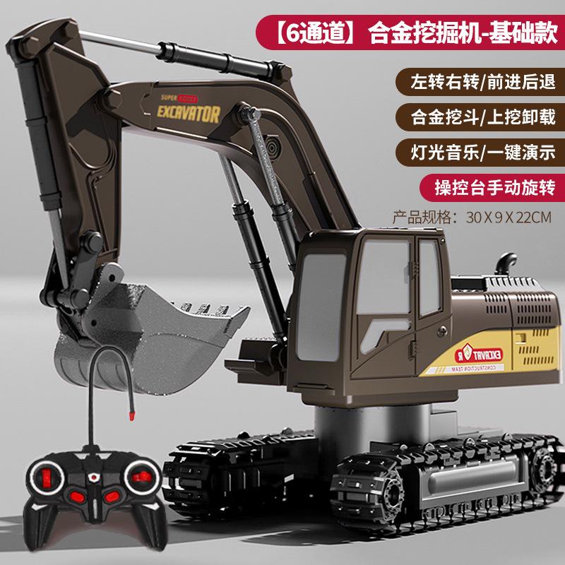 Children's Remote Control Excavator Alloy Electric Large Engineering Simulation Hook Machine Digging Remote Control Car Boys Toys