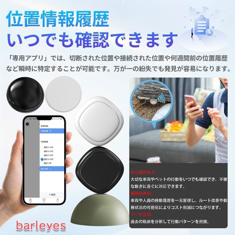 Magnetic GPS Tracker, Small, Magnetic Suction Function, GPS Transmitter, Real Time, GPS Transmitter, Waterproof,