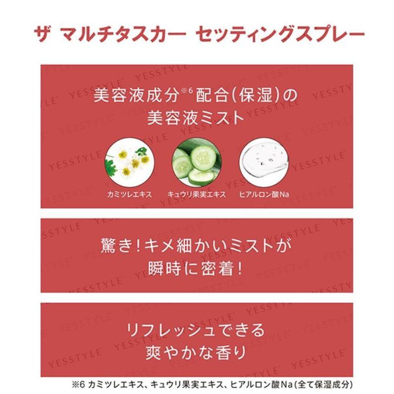 Rimmel London Multi Tasker Primer, Mist & Setting Spray