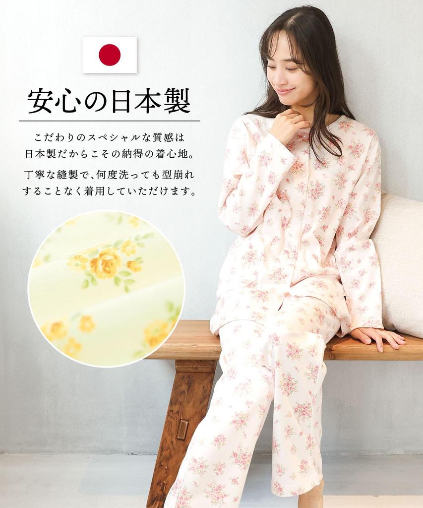 Nishiki Made in Domestically Smooth Long Front Top and Bottom Long Loungewear for Spring and Autumn Women's Pajamas, Japan, Sewn, 100% Cotton,