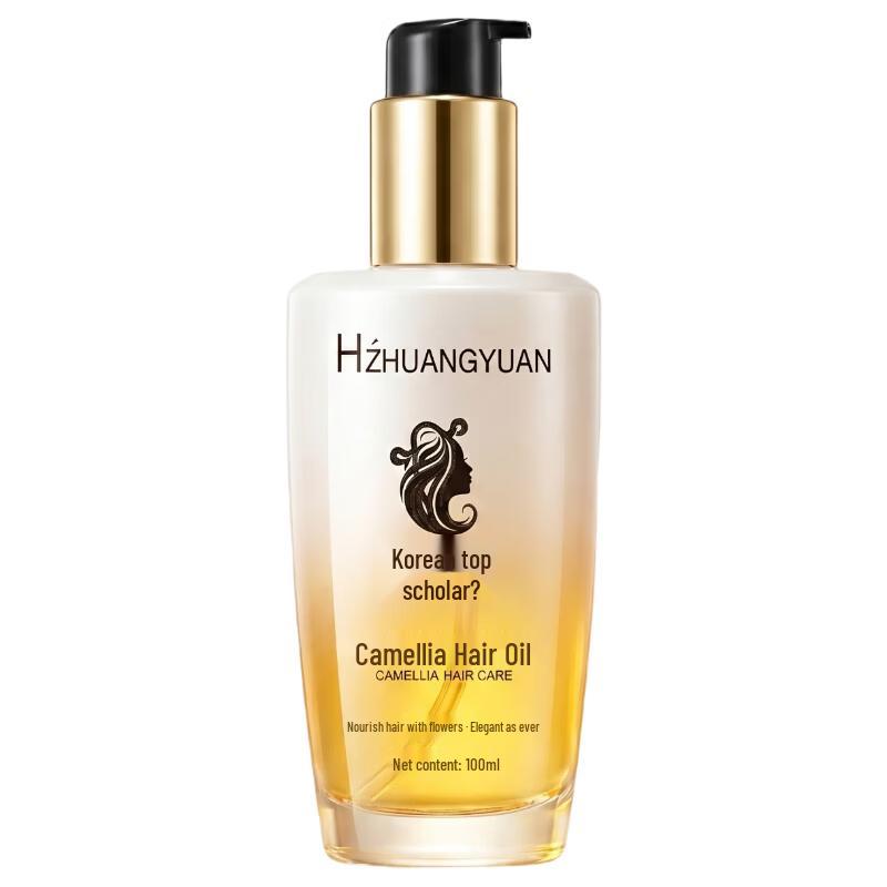 Han Zhuang Yuan Camellia Hair Oil