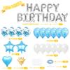 Iysoll Birthday Balloon Decoration Set Blue Party Decorations Garland 'HAPPY BIRTHDAY' Letter Balloon Confetti Balloons Celebration for Adults and