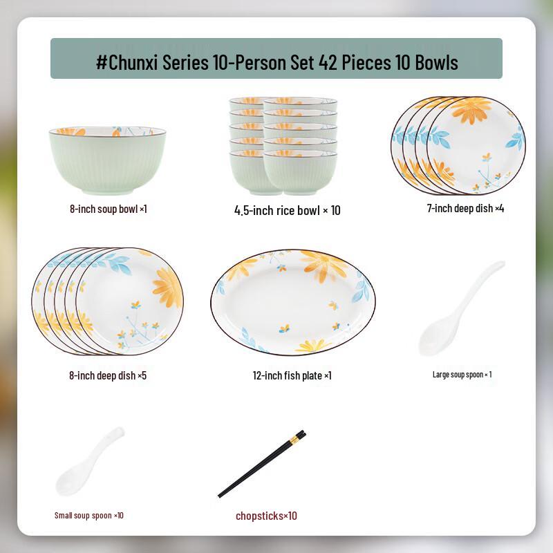 Handon Chunxi 42-Piece Underglaze Bone China Dinnerware Set