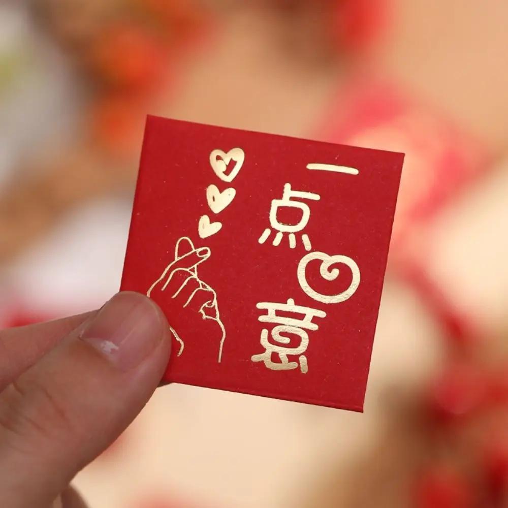 10Pcs  Mini Chinese New Year Red Envelopes Creative Cute Lucky Money Bag Hongbao for Wedding Spring Festival Red Packets