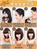 Luce Brillare Wig for Partial Crown and Top of the Human Made by a Japanese Set of Authentic Black Hair Short Full Men, Wig, Head, 100% Hair,