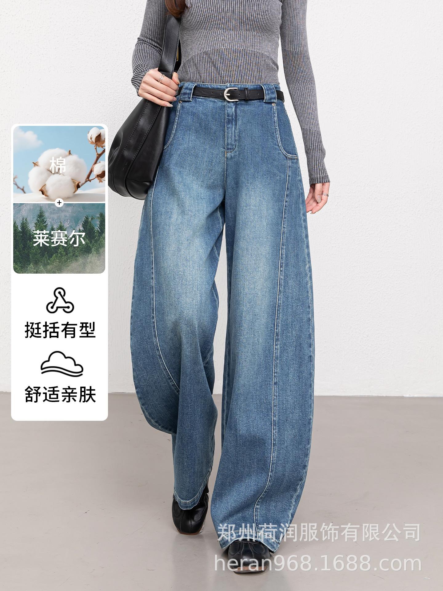 

Women s High Waist Retro Wide Leg Banana Jeans 27 серый/древесный уголь