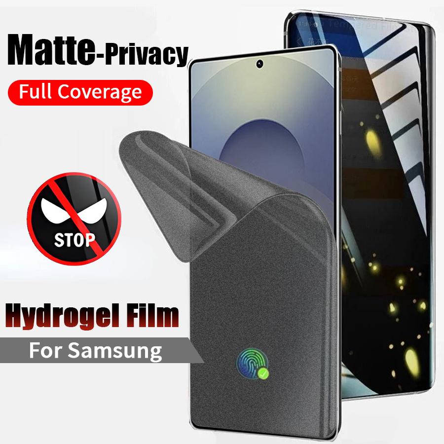 For Samsung Galaxy S26 S25 edge S24 S23 S22 Plus FE Note 20 Ultra Matte Privacy Soft Hydrogel Film Screen Protector
