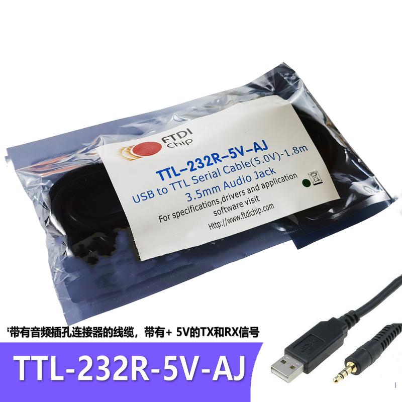 USB to RS232 Adapter Converter.Usb to Rs232 Serial. FTDI USB RS232 to 3.5mm Audio Jack Serial Cable 1.8 m чёрный