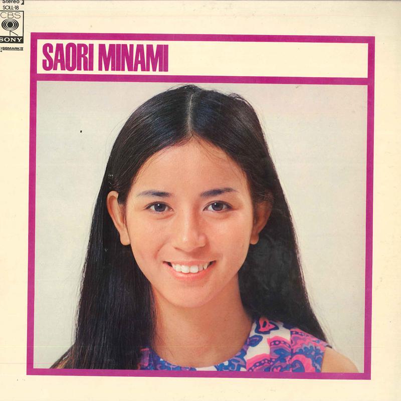 

LP Record SAORI MINAMI - Saori Minami SOLL18 CBS SONY Japan Japanese Pop/Rock Used