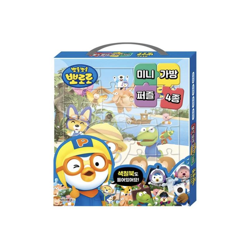 

Pororo Mini Carry Puzzle Set (4 Types)