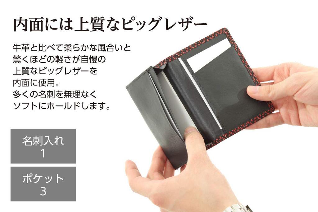 SakuraZen Inden Business Card Holder with Diamond and Chrysanthemum Japanese Made In Genuine Red Men's Crest, Design, Auspicious, Japan, Deerskin,