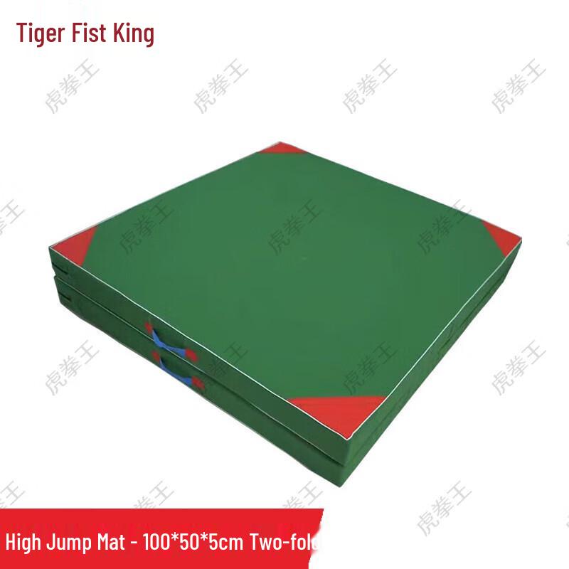 Tiger King Folding Exercise Mat