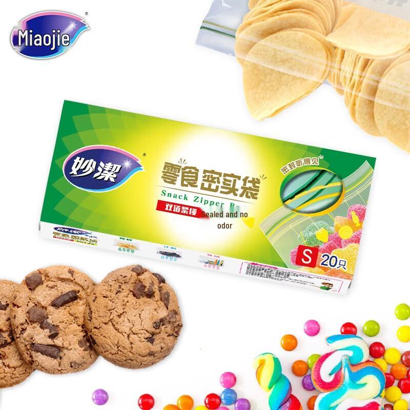 MIAOJIE Small Snack Seal Bags (60 Count)